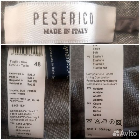 Брюки Peserico, 50/52