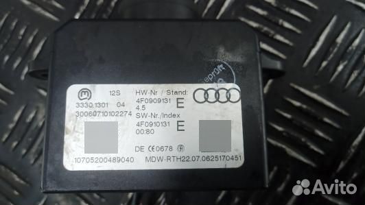 Замок зажигания audi A6 C6 (YNP16J101)