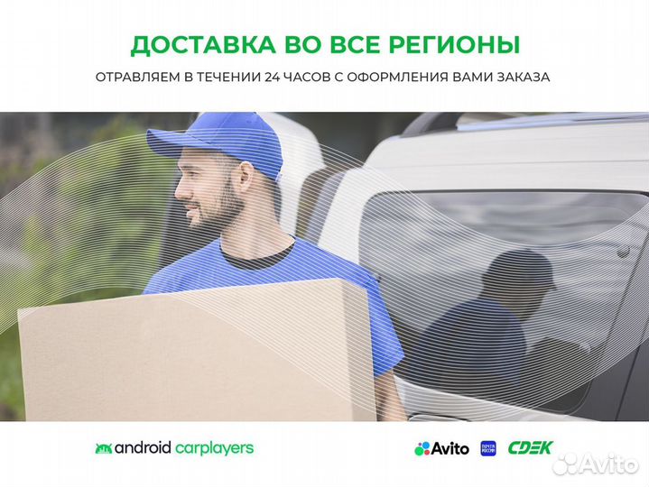 Штатная магнитола на android для Mitsubishi