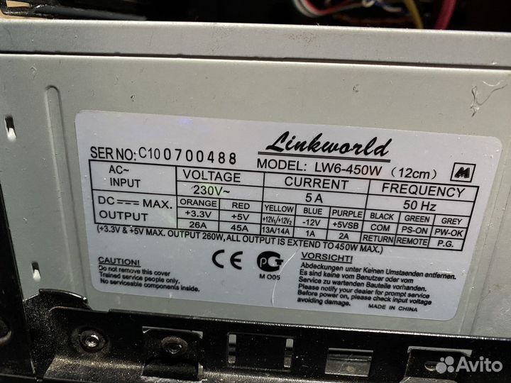 Компьютер Б/У (системник)