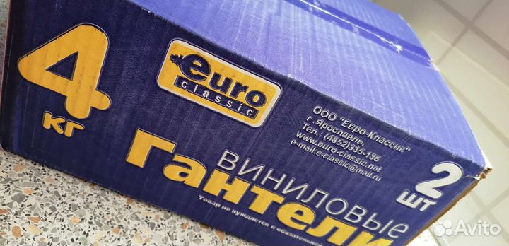 Гантели новые, 4кг, 2шт в коробке