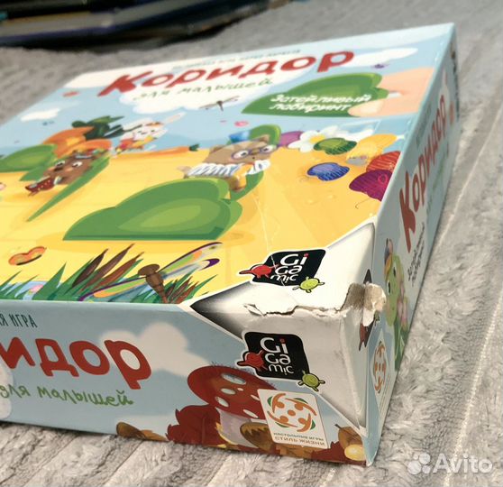 Настольная игра Коридор для малышей