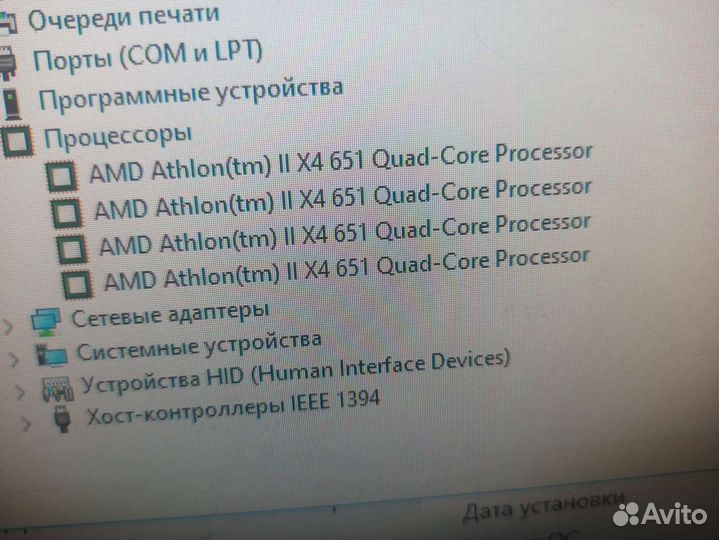 Системный блок