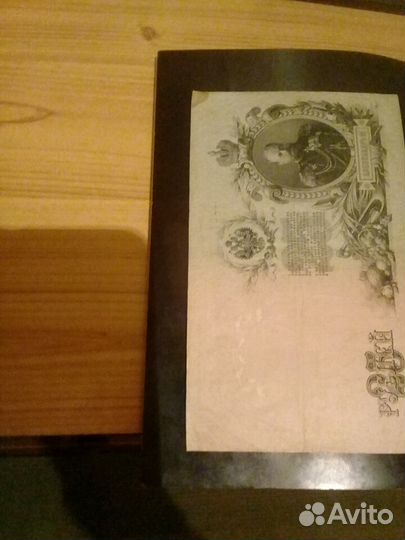 Билеты ммм, Царские, Советские банкноты