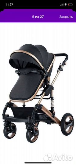 Коляска 2 в 1