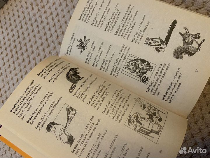 Книга «Эффективная память»
