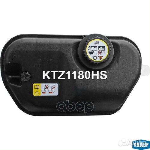 Бачок расширительный KTZ1180HS Krauf