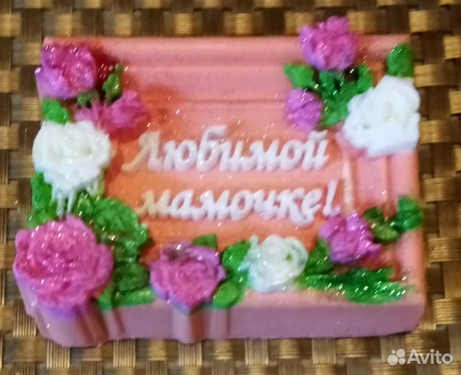 Мыло ручной работы