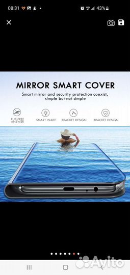 Новый чехол Samsung s10