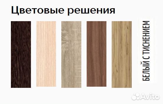 Модульная прихожая с двумя обувницами