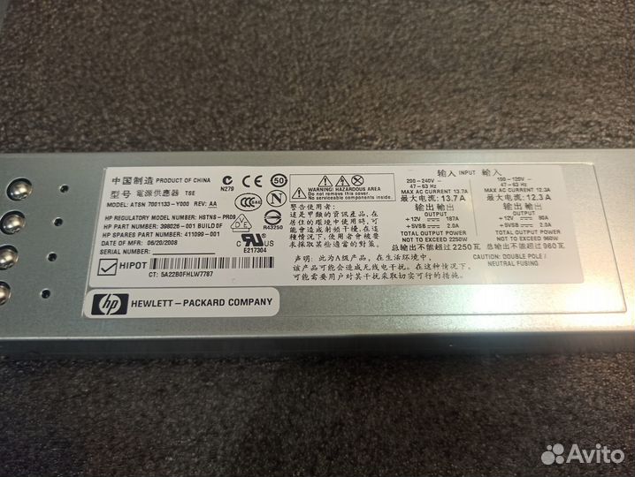 Блок питания для HP BL7000c 2250W