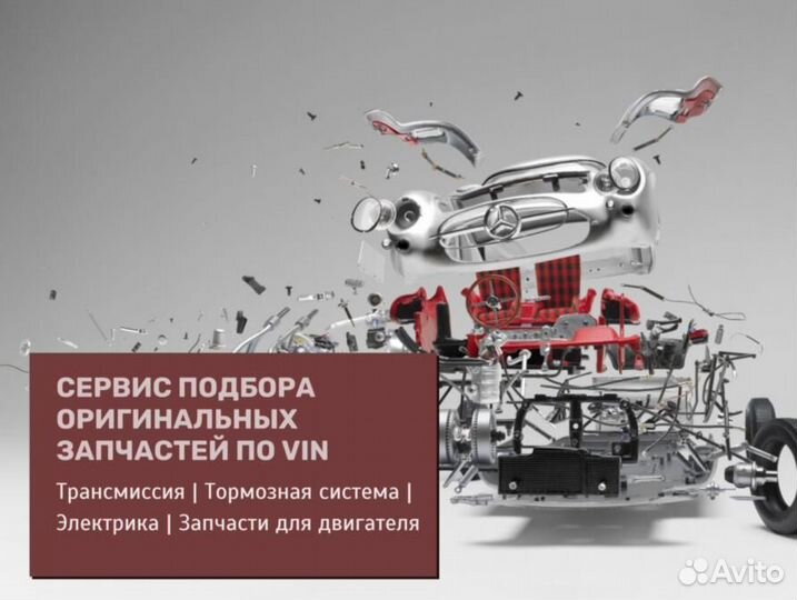 Термостат audi A1, A3, Q3 с прокладкой (87град.) mahle