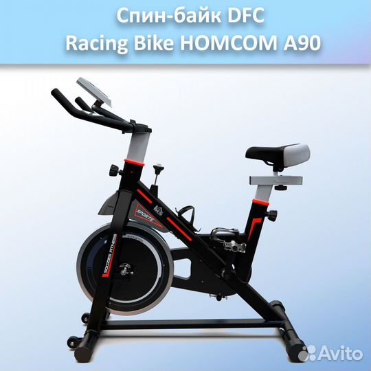 Спин-байк DFC Racing Bike homcom A90 арт.а90.196