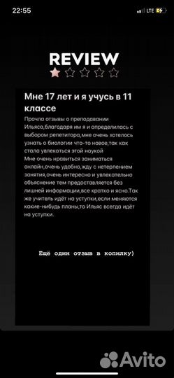 Репетитор по биологии егэ/огэ