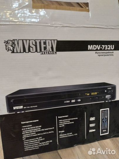 Мультимедиа плеер DVD новый