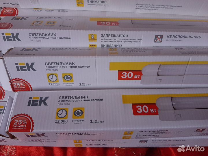 Светильники для бактерицидных ламп на 30вт