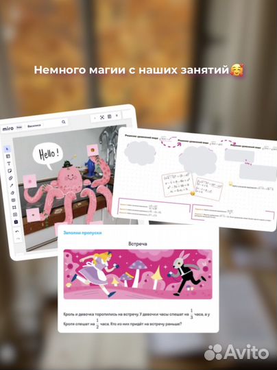 Репетитор по математике огэ, егэ