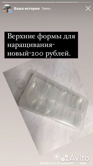 Гели для наращивания и укрепления,высокого качеств