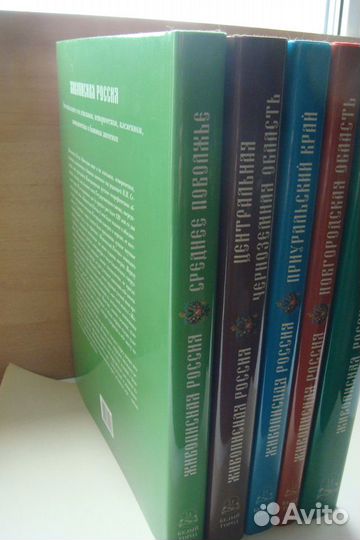 Книги серии 