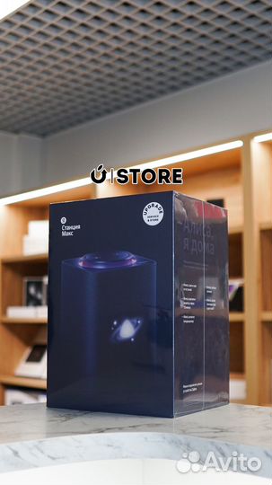 Яндекс Станция Макс c Zigbee Синий