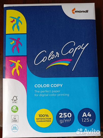 Бумага Color Copy для цифровой печати