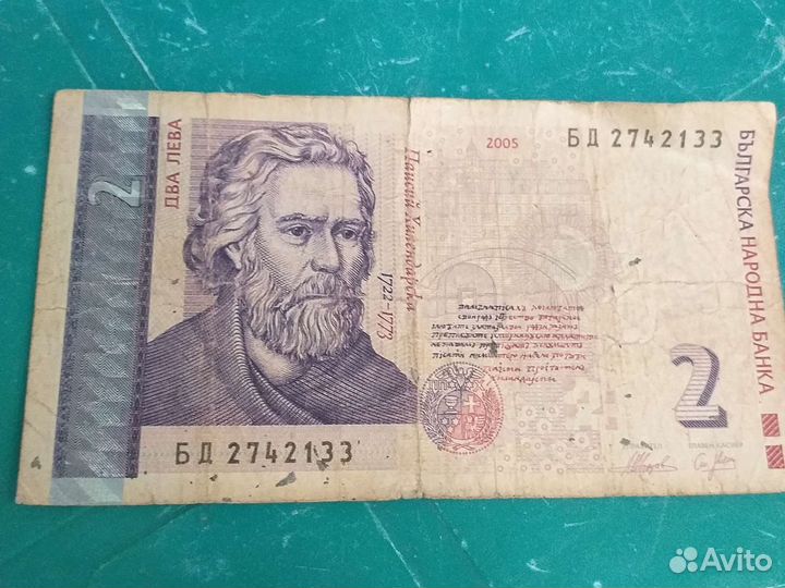 Купюра Болгарии Лев