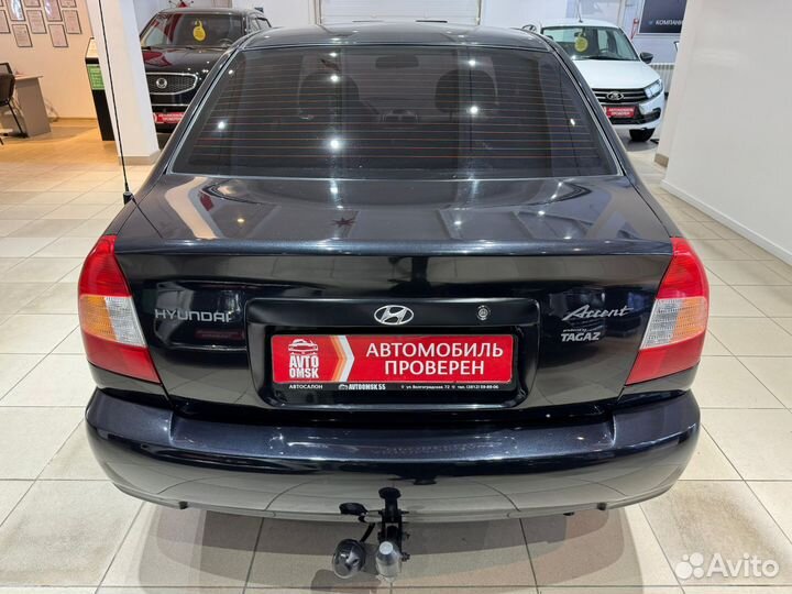 Hyundai Accent 1.5 МТ, 2008, 183 000 км