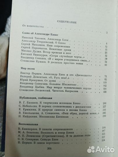 Книга