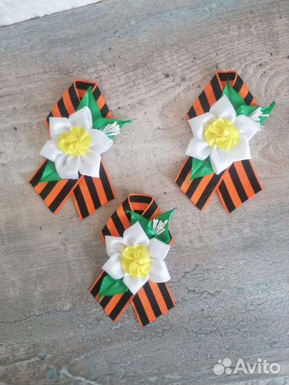 Георгиевская лента