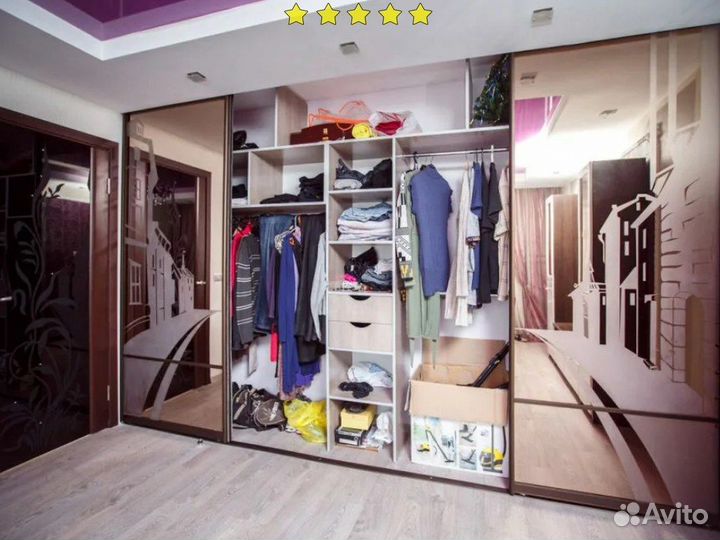 Гардеробная бесплатный замер