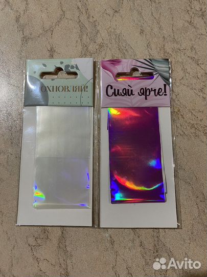 Маниюкрный набор новый