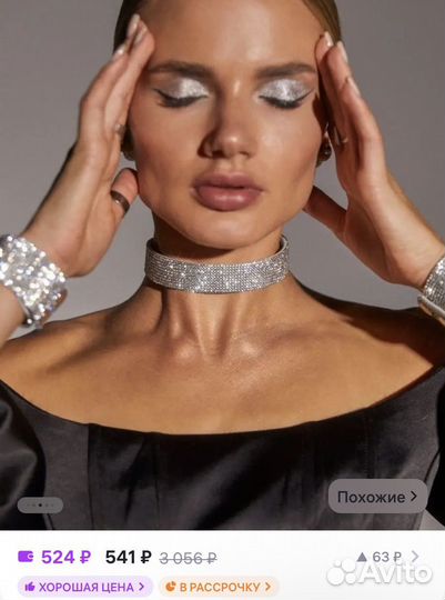 Колье чокер