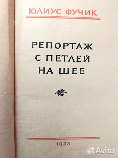 Книги СССР