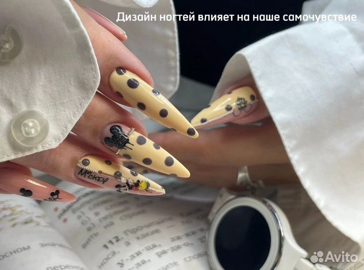 Маникюр, педикюр