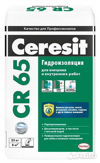 Гидроизоляционная смесь Ceresit