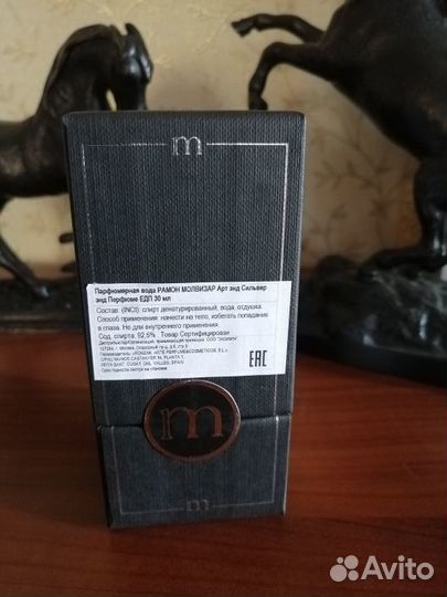 Парфюмерия Art Silver Perfume Ramon Molvizar
