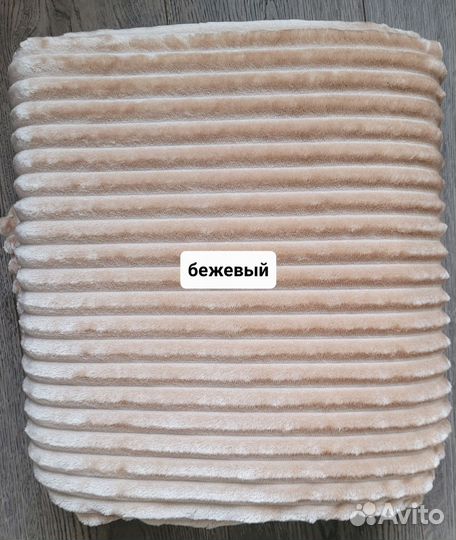 Плед евро 200смх220см новый полоска