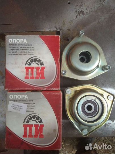 Опорные подшипники