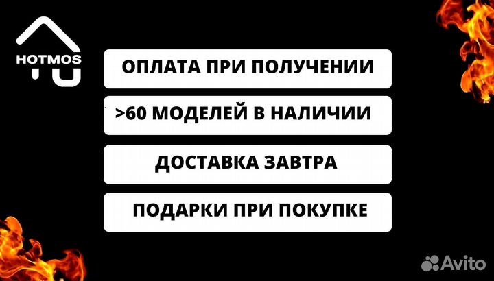 Мангал 3мм