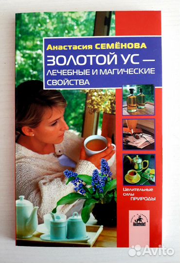 Книги о здоровье