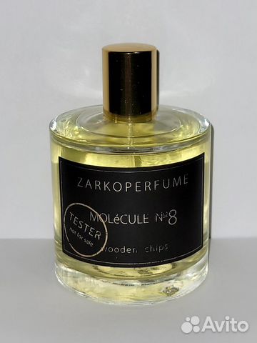 Zarkoperfume molecule No 8