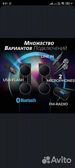 Напольные колонки 