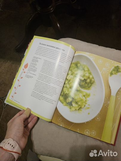 Карен Ансель Детское питание Книга