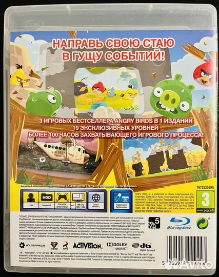 Angry Birds Trilogy Ps3