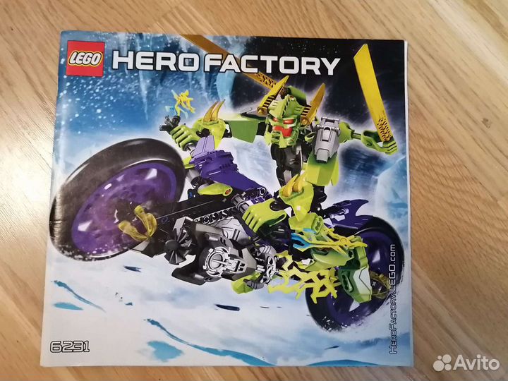 Lego Hero Factory 6231