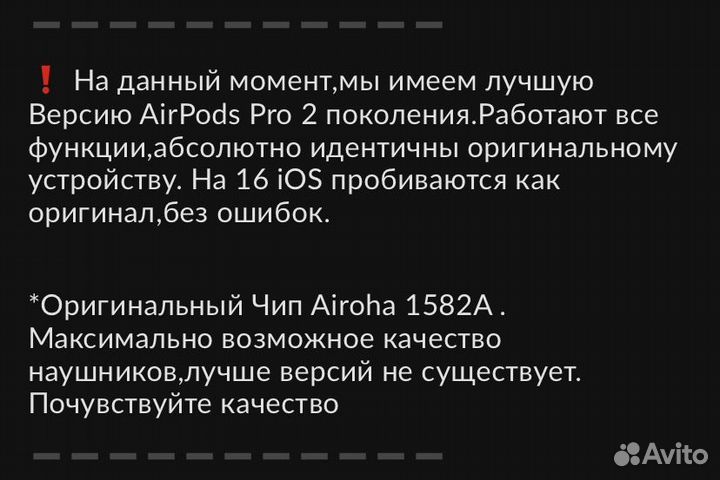 Airpods pro 2 premium чехол