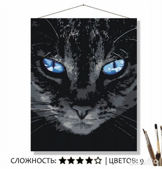 Картины по номерам 40 50