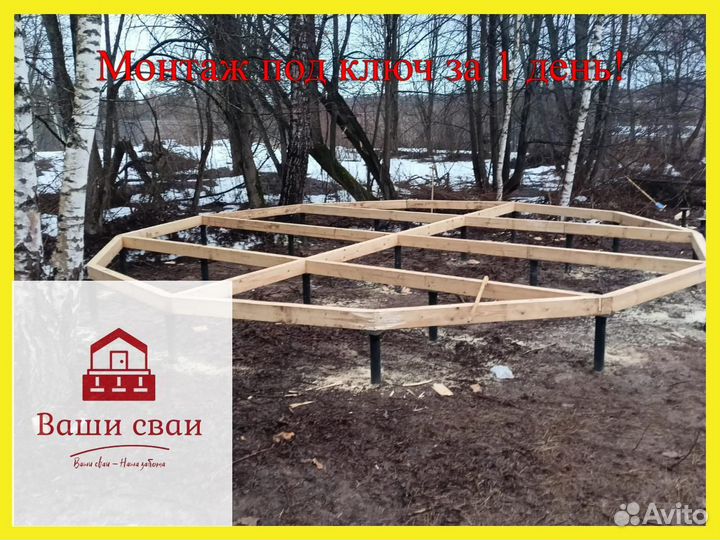 Винтовые сваи и монтаж 