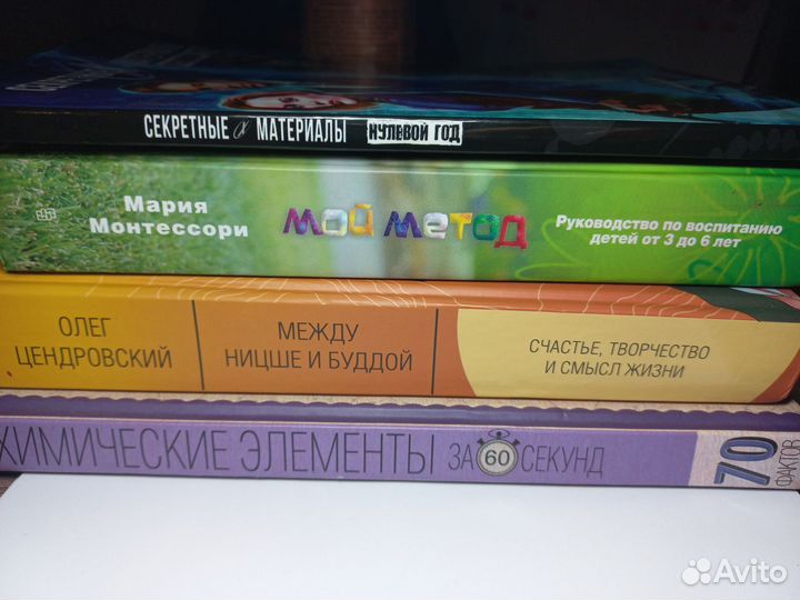 Книги