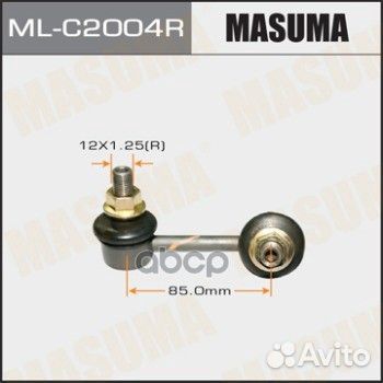 ML-C2004R тяга стабилизатора заднего правая Ni